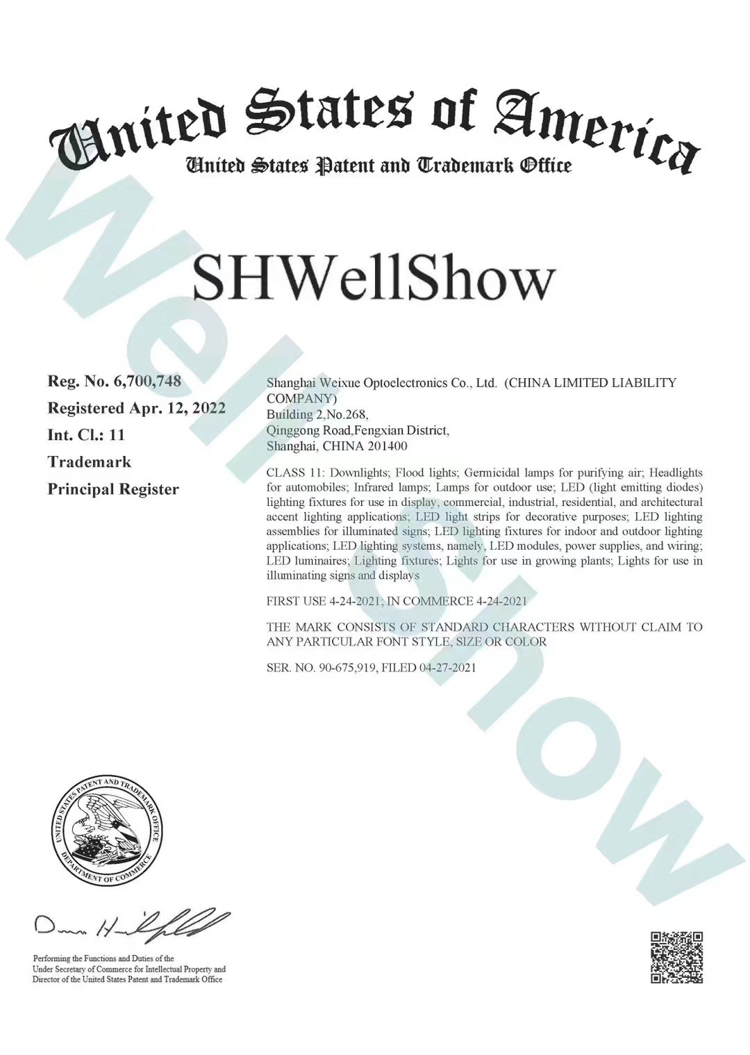Shanghai Wellshow Opto Electronics Co., Ltd. 1YRS Сертификации