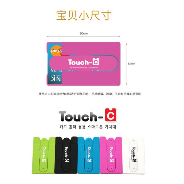 Silicone cell phone stand,cell phone card holder,silicone card holder