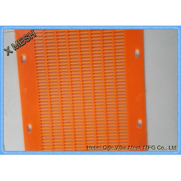 Puのマットの細長い穴を跳ぶ高周波ポリウレタン鉱山スクリーンの網フリップ流れのフロップ