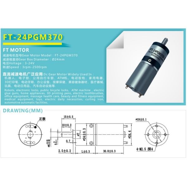 FT-24PGM370 Good Quality Big Torque High Efficiency Transmission Reduction Planetary Gear Motors