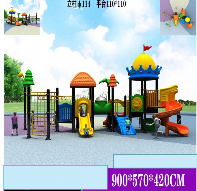 Durable Plastic Slid Outdoor Playground Equipment For KindergartenThemed Kids Playground Slide Plastic Play Structure Combination Slide For Schools