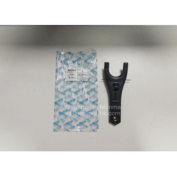 Части муфты MAMUR ISUZU схватывают вилку для ISUZU NKR 4JB1 JMC 1030 8-97024528-0 1602020A