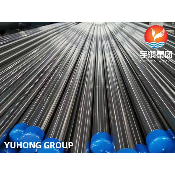 Труба круглой нержавеющей стали безшовная АСТМ А213 ТП316Л НДТ доступная