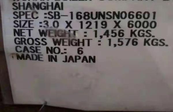 O Ams 5715 de Uns N06601 da placa de Asme Sb-168 Inconel 601 laminou 0.25mm