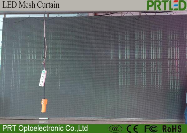 P8.928 Splendid LED Backdrop Curtain IP65 Waterproof For Indoor / Outdoor