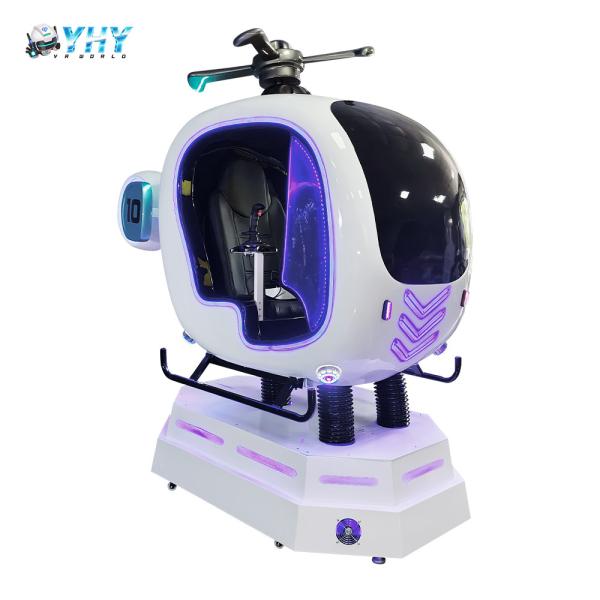 Крытый имитатор вертолета VR спортивной площадки для детей и взрослого