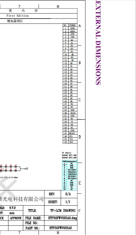 SPI интерфейс TFT Капативный сенсорный экран LCD дисплей 480*854 5,0 дюйма