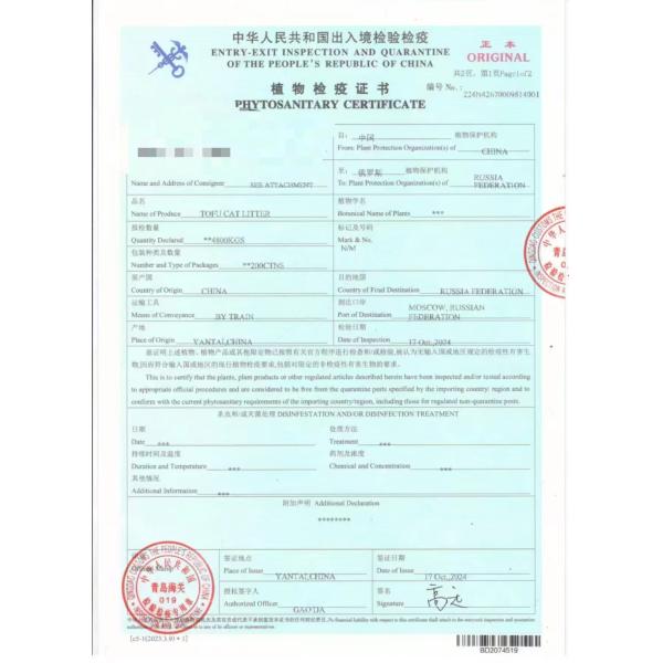 Dongying Doyee New Material Co., Ltd