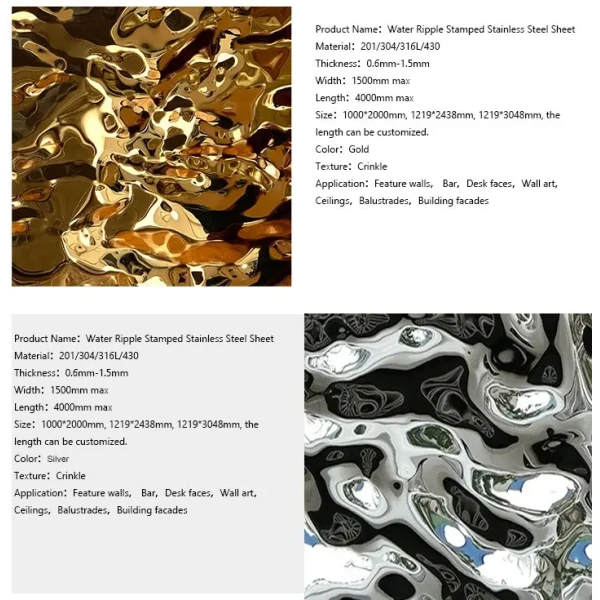 Metal 304 201 Stainless Steel Water Ripple Sheet Wall Metal Decorative Panel 0.6*1219*2438mm