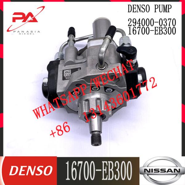 294000-0370 DENSO Diesel Fuel HP3 pump 294000-0370 294000-0377 For NISSAN 16700-EB300 16700-EB31B