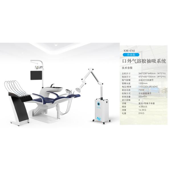 Portable Vacuum Dental Suction Unit With HEPA Filter