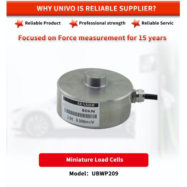 Комплексный датчик измерения силы с высокой точностью для промышленной автоматизации