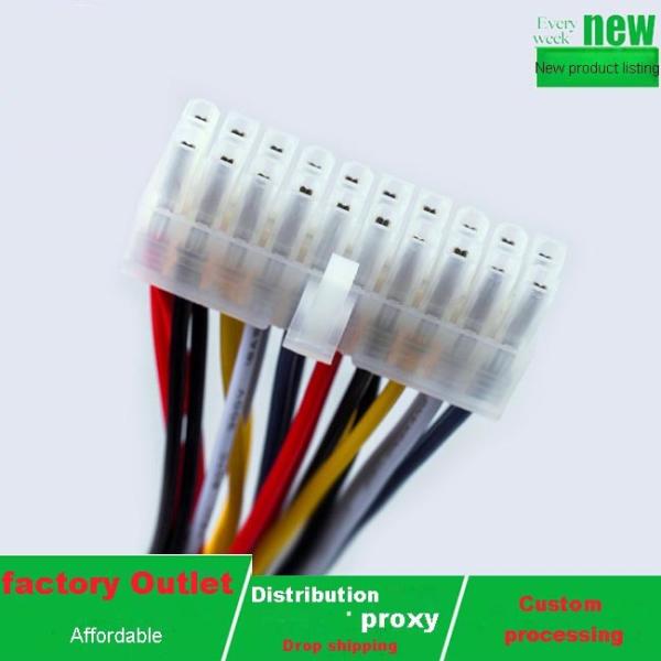 удлинительный кабель электропитания 20pins 30cm