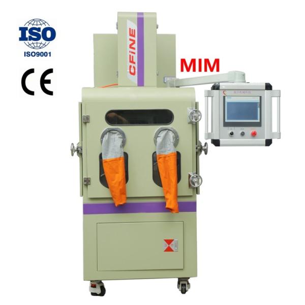 PLC Control 5L Atmosphere Protection Inner Mixer Precision Water Cooling