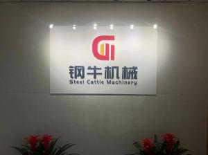 Hefei Gangniu Machinery Equipment Co., Ltd