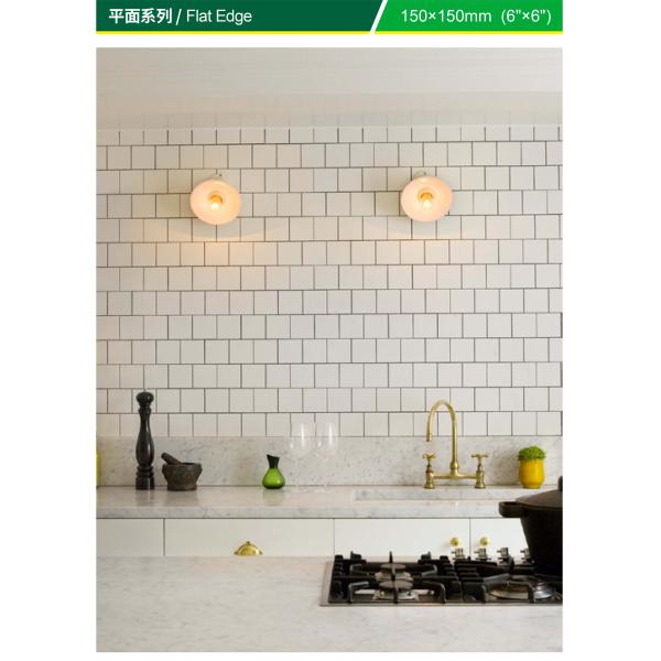 Glazed Ceramic Wall Tiles 75x300mm Acid-Resistant Antibacterial