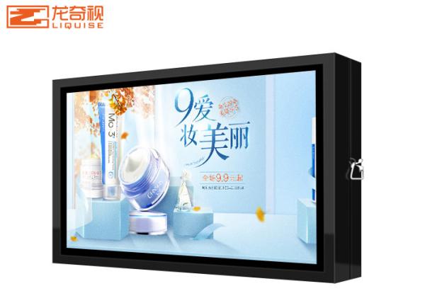 1920x1080 Network HD All In One 43inch IP55 Touch Screen LCD Display