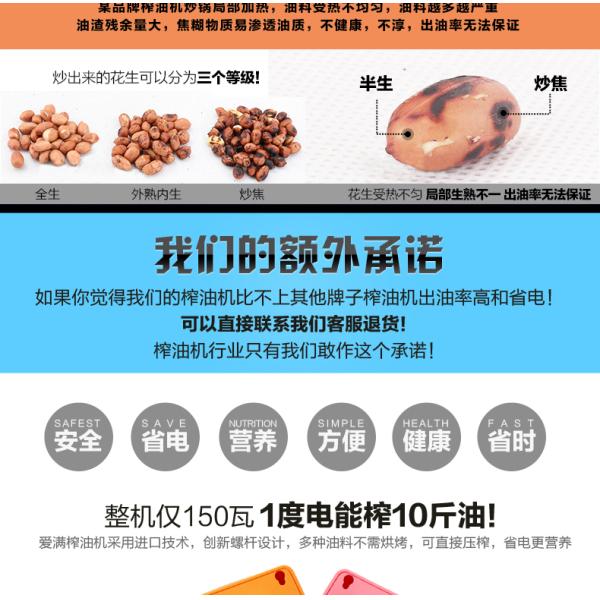 Wholesale price Innovation HOME lntelligent Household Oil Press Machine GK-AM-01