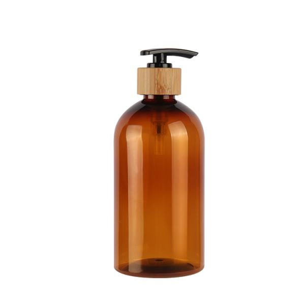 200 ml 300 ml 500 ml 7 oz 10 oz 16 oz bouteille de lotion cosmétique Ambre épaules arrondies bouteille PET