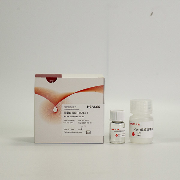 HEALES Urine MALB Test 50 Tests / Kit In Vitro Diagnostic