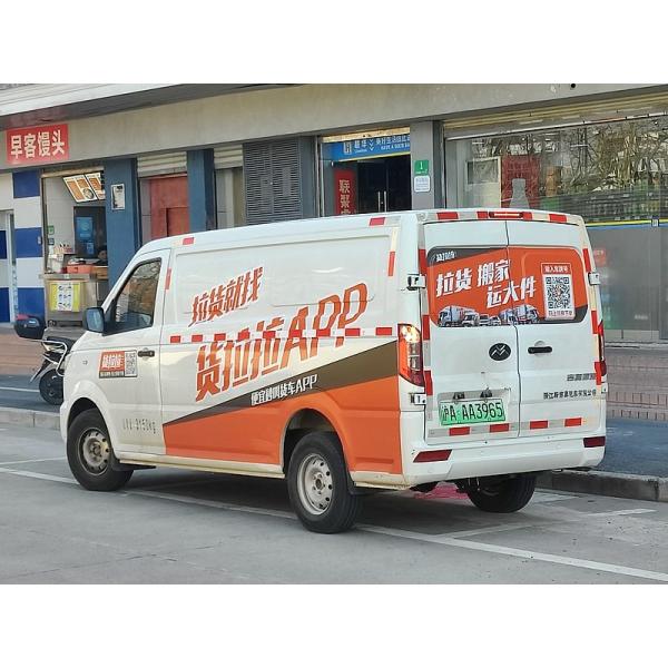 2024 Новый Vanvoiture Electrique Новые энергетические транспортные средства Carros Электрический грузовик Mini New Gonow Shuailing 260 км 60кВ