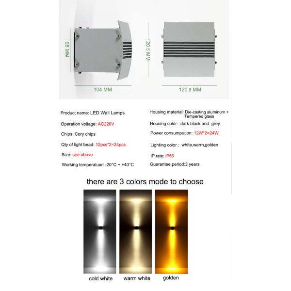 24W A Beam Of Light Doubl Head Wall Lights Outdoor Waterproof Courtyard Double Beam Corridor LED Wall-Washing Light