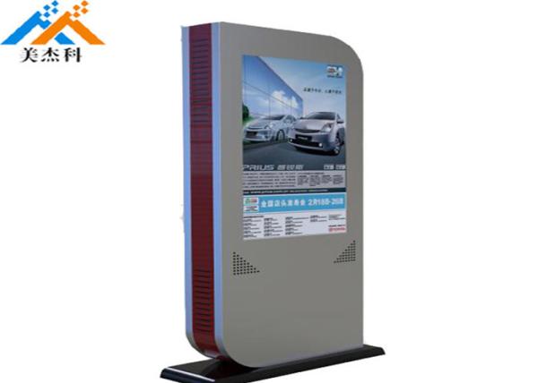 Signage exterior retroiluminado conduzido 350w de 1500nits Digitas que anuncia telas