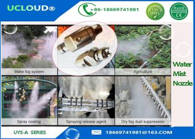 Quick Full Cone Low Pressure Spray Nozzle For Fog Misting System With Long Distance