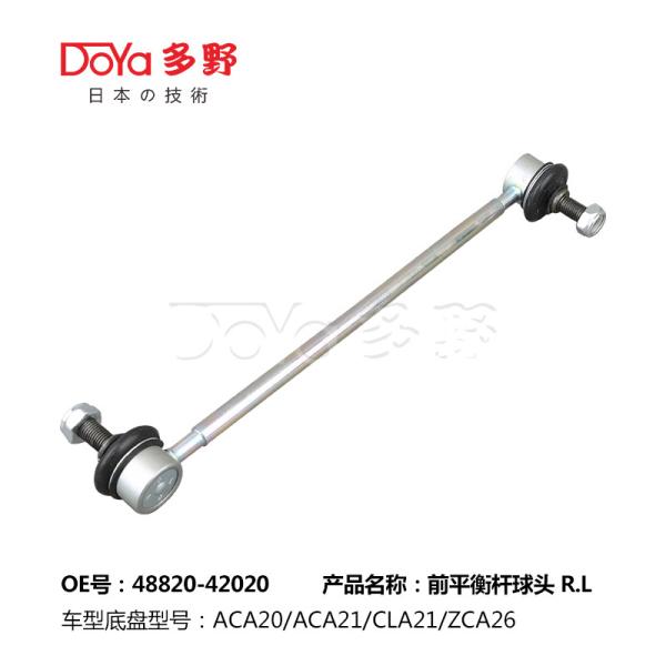 Toyota Stabilizer Link 48820-42020