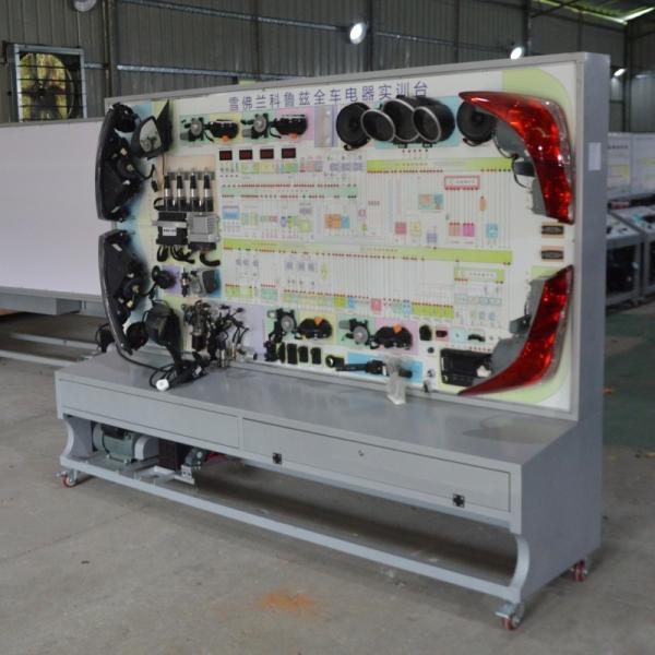 Équipement de formation électrique pour véhicules entiers