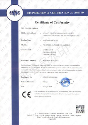 Lyln AV Equipment Company Limited Сертификации