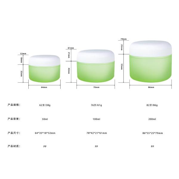 50g 100g 200g PP Material Double-Layer Matte Face Cream Jar For Face Creams And Hair Masks