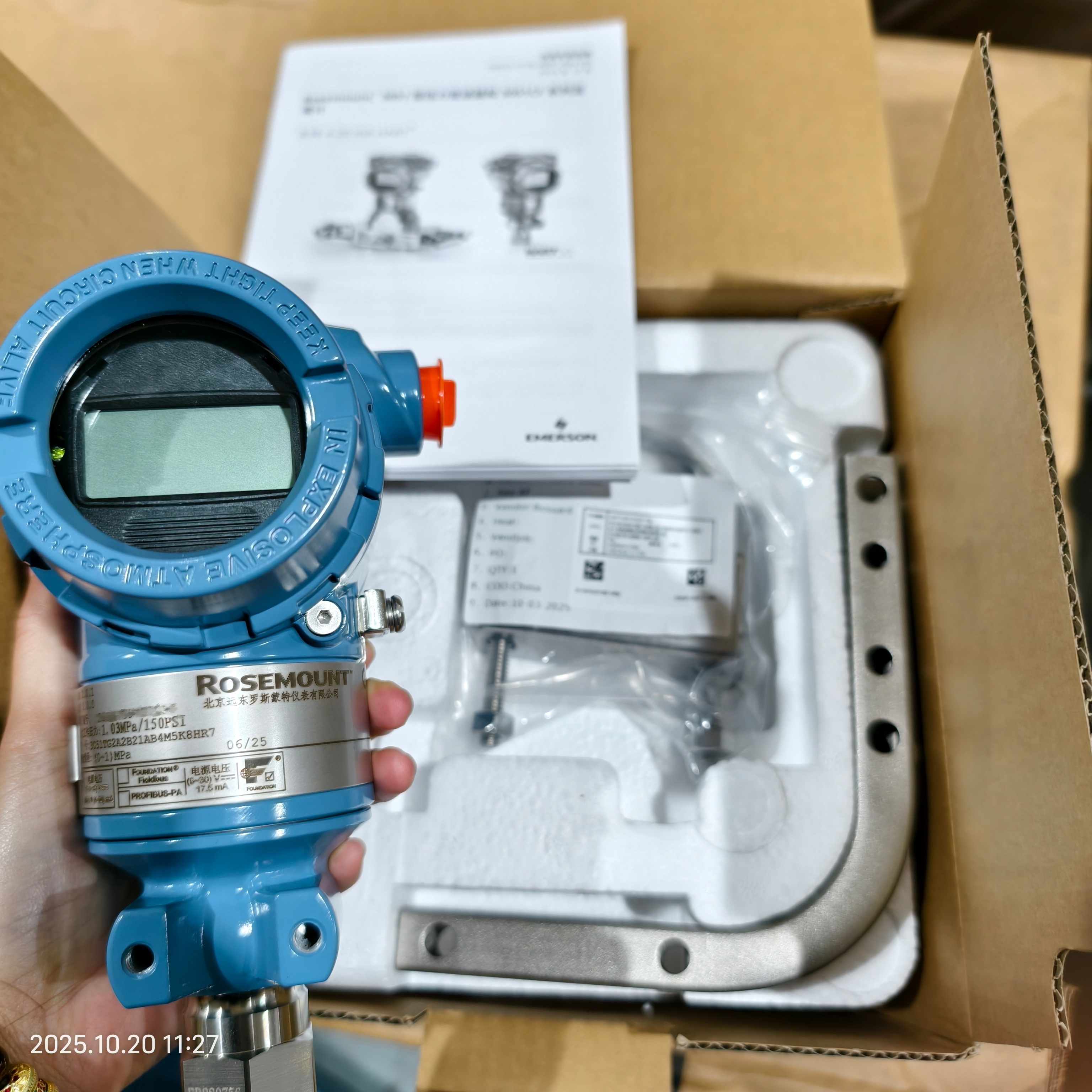 316L Stainless Steel HART 4-20mA Pressure Transmitter with ±0.04% Accuracy for Industrial Process Instrumentation