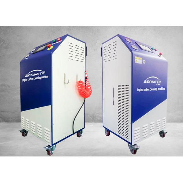 Carbon Remover For Cars Intake Manifold Cleaning AL Material 160kg Gross