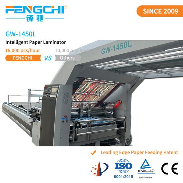 Digital Food Industrial Carton Box Flute Laminating Machine 26KW GW-1450L