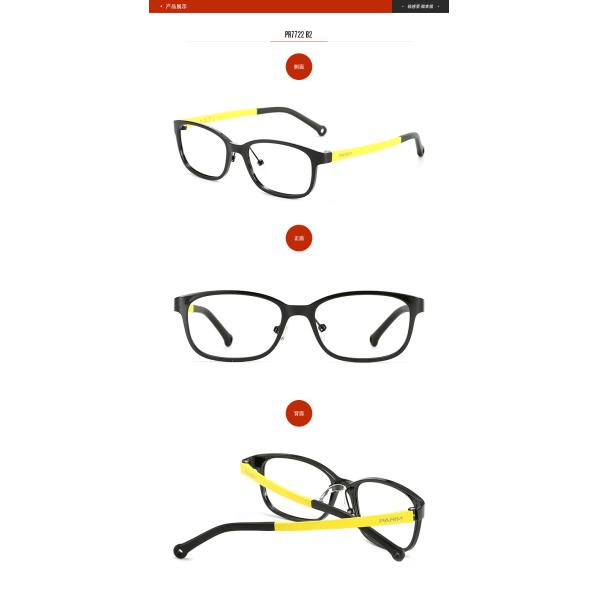 Вайфарер ягнится размер 48 пластикового цвета рамок стекел множественного оптически 15 128