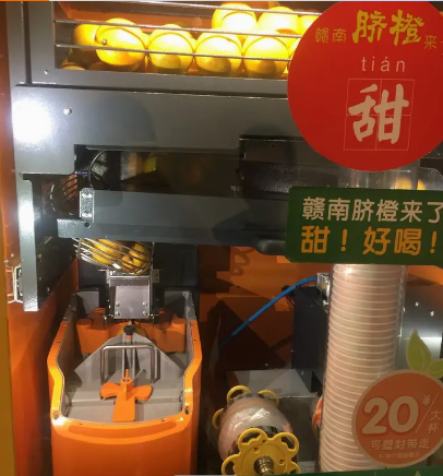 Business Commercial Vending Machine Orange Juice Stainless Steel Multi Payment