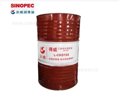 Sinopec Dewei L-CKD Industrial Closed Gear Oil Great Wall Lubricant From China