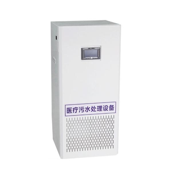 Stable Operation Dental Hospital Wastewater Treatment Equipment for Small Clinic