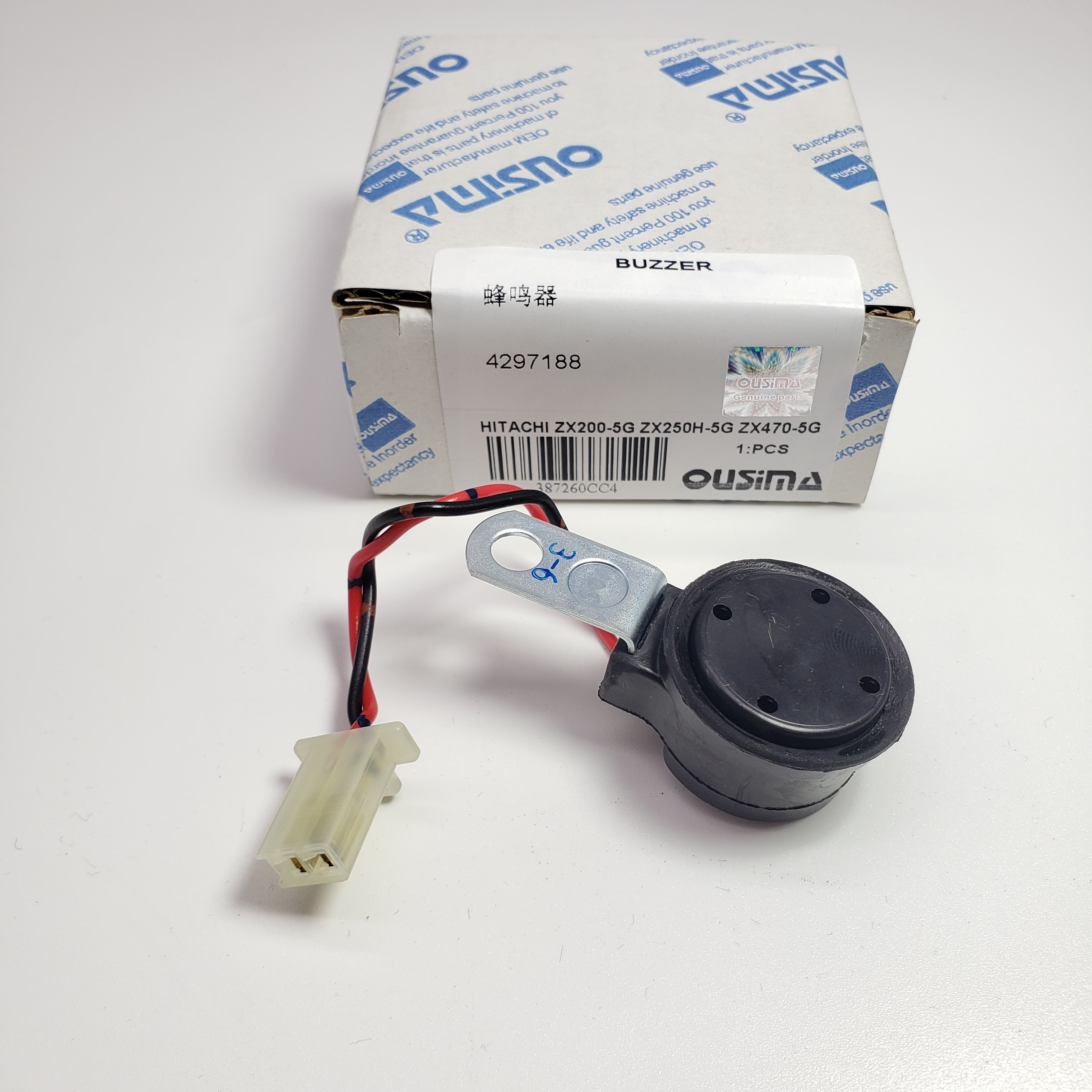 Buzzer 4297188 для Hitachi EX120-5 EX1200-6 ZX200-3 ZX330-5G