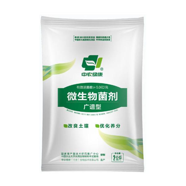 Promote Soil Nutrient Conversion And Improve Microbial Quality