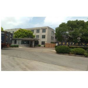 LEXAM SECURITY PRODUCTS (SHANGHAI) CO LTD