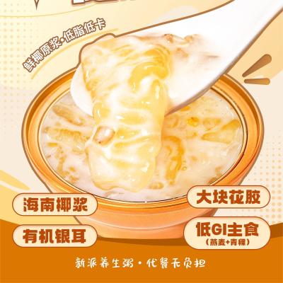 HACCP Stewed Instant Fish Maw With Oats In Coconut Milk Meal Replacement