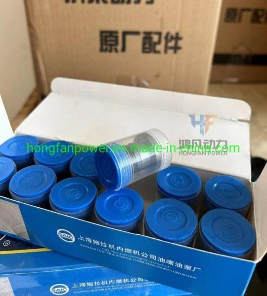 ST710 Modified Mechanical Motor Repair Parts from Shengdong 12V190 Parts National Land