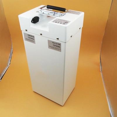 Batterie rechargeable étanche pour scooter électrique 72V 50Ah