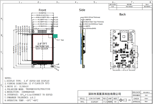 YBR028EGE-Q1 2.8-inch TN  TFT ESP32 Development Board with WiFi and Bluetooth and 240x320 Resolution Smart Display Screen