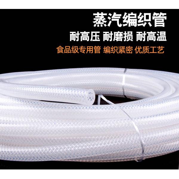 Food Grade Silicone Hose 5-32mm ID, 60-70 Shore A Hardness