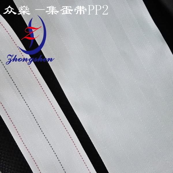 Zhongshen PP2 Nylon Egg Conveyor Belt 92mm Width Custom Length