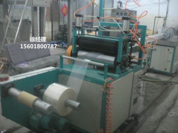 PVC water bath flat blowing machine