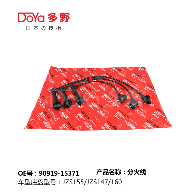 LGNITION WIRES для TOYOTA CROWN JZS155 с OE No.90919-15317, 1995-2005 года